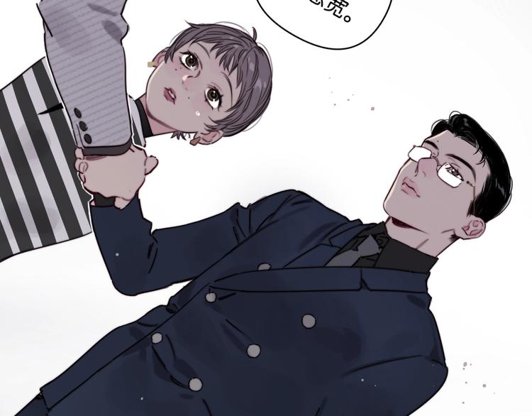 第11话 修罗场？！13