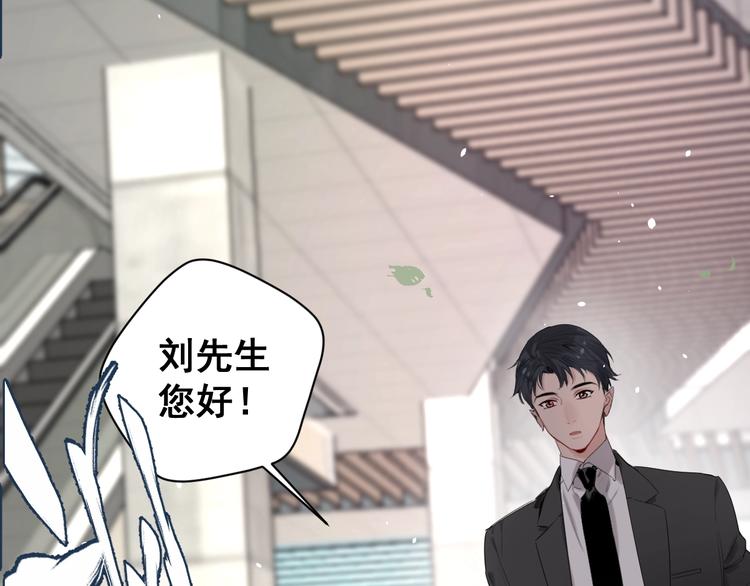 第2话 指定设计师19