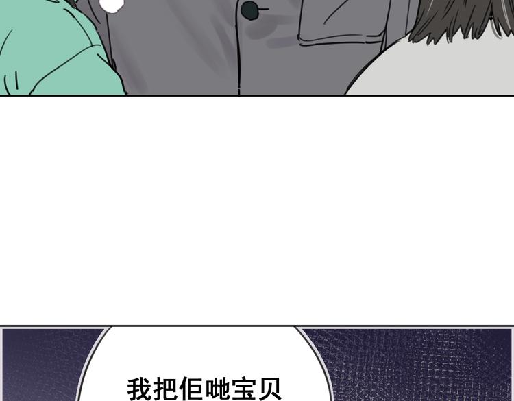 第27话 你会想我吗42