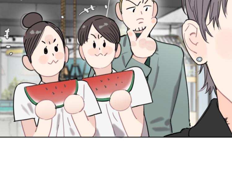 第38话 老白示好26