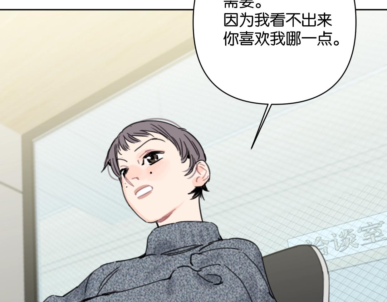 第44话 老白告白！50