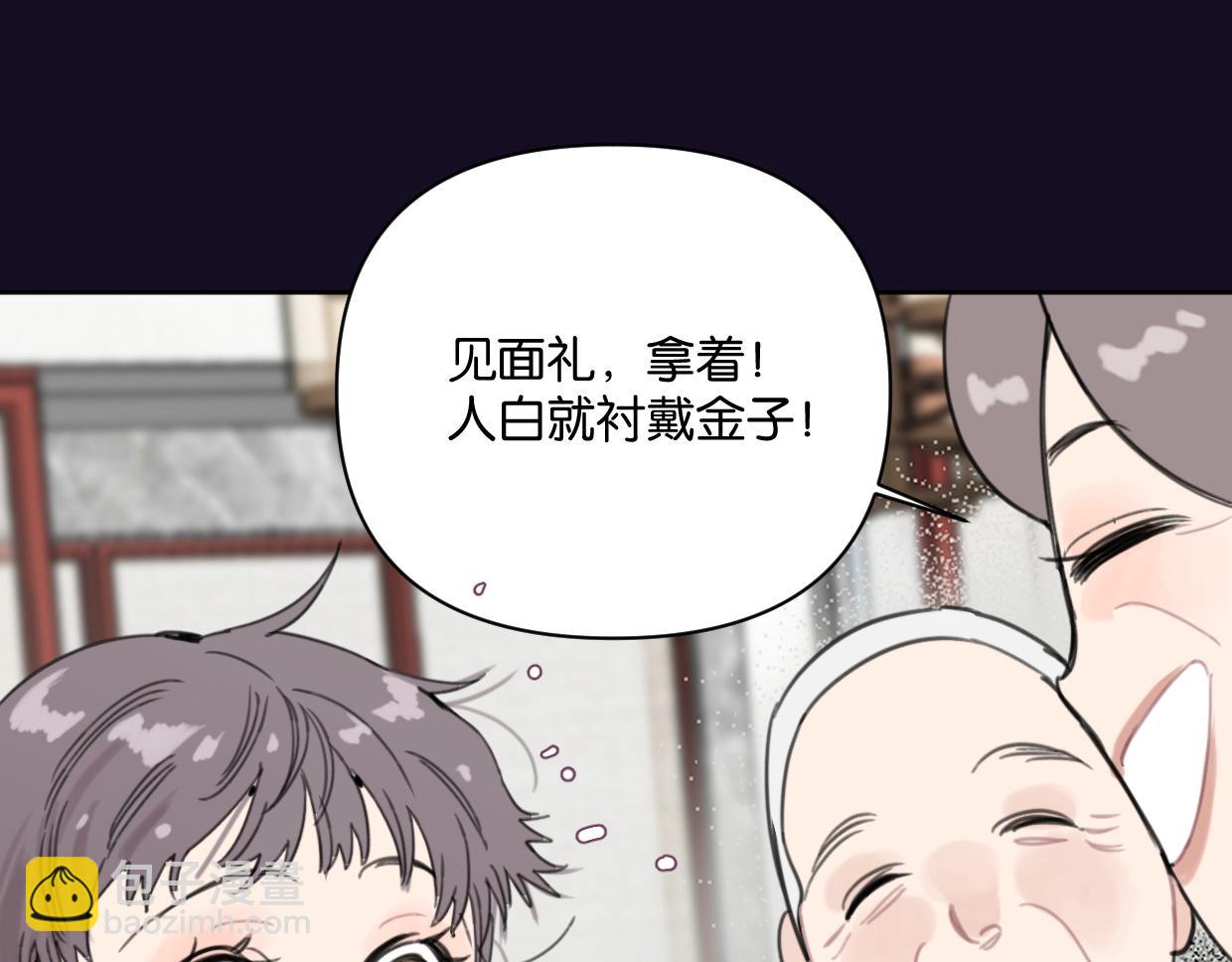 第56话 父爱如山16