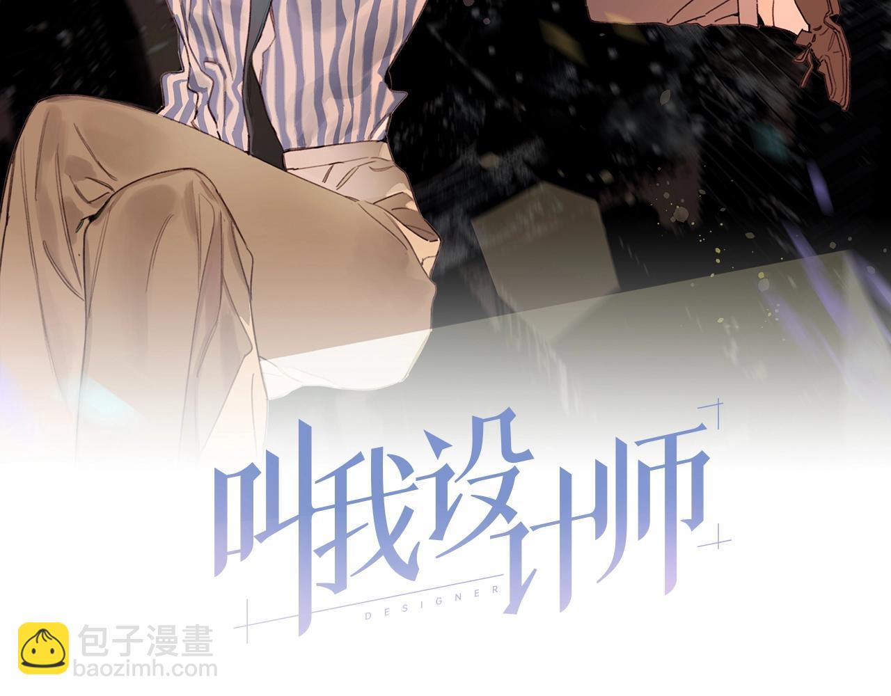 第45话 造谣1
