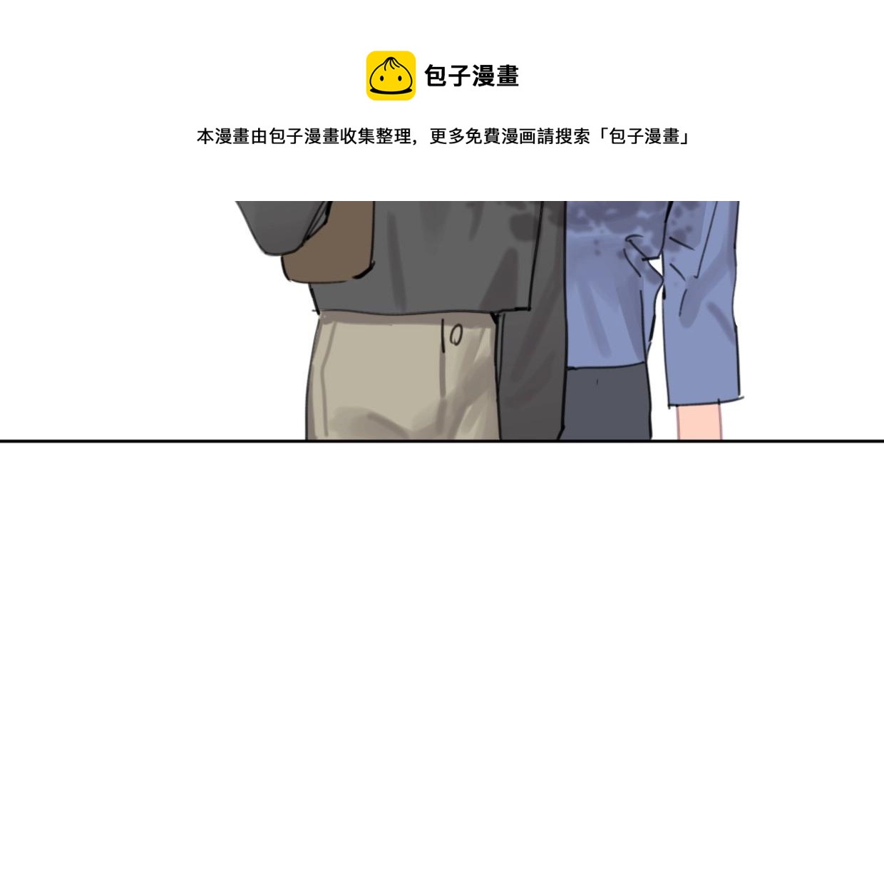 第53话 讨人喜欢40
