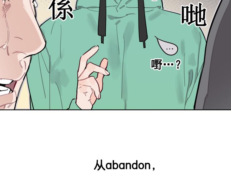 第27话 你会想我吗44