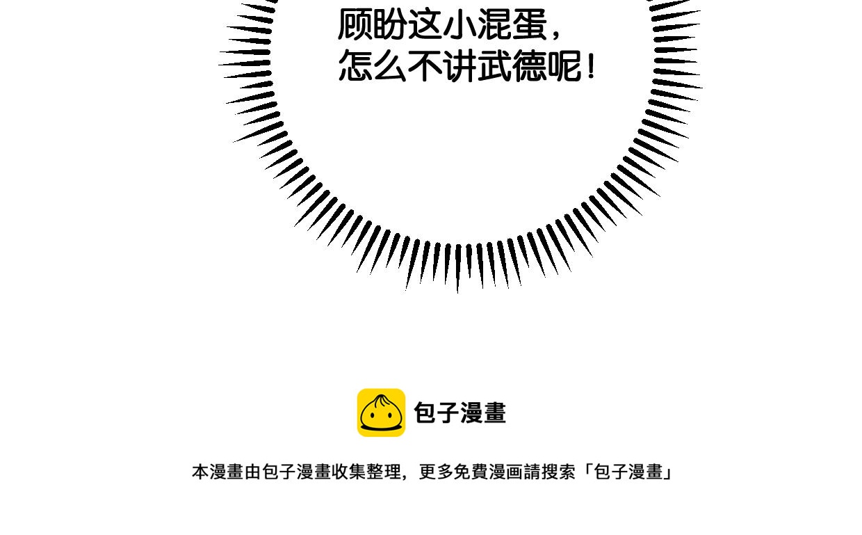 第54话 经典戏码70