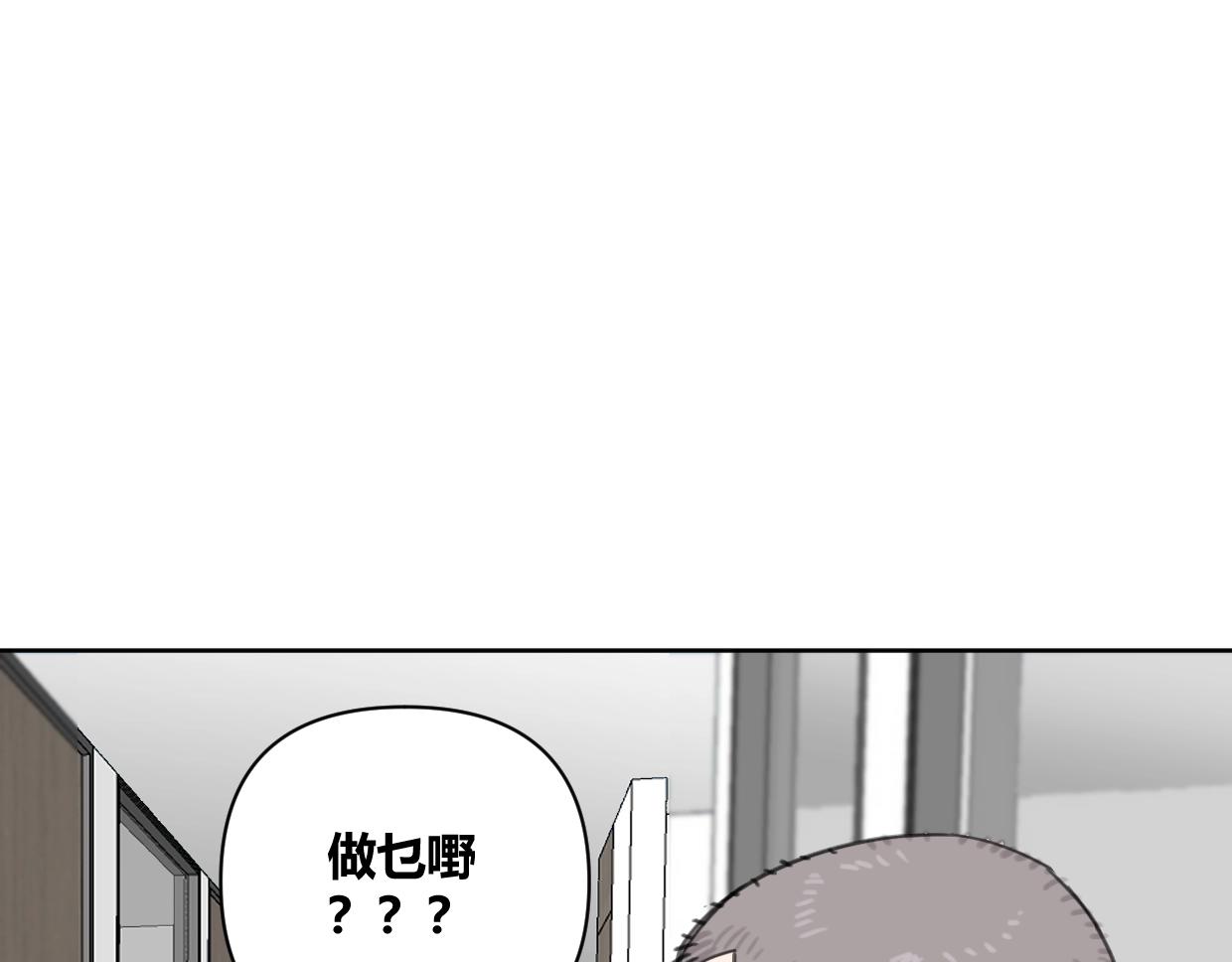 第46话 霸气盼上线48