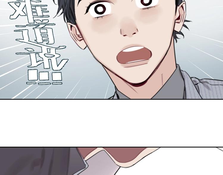 第7话 逃避是为了更好的面对29