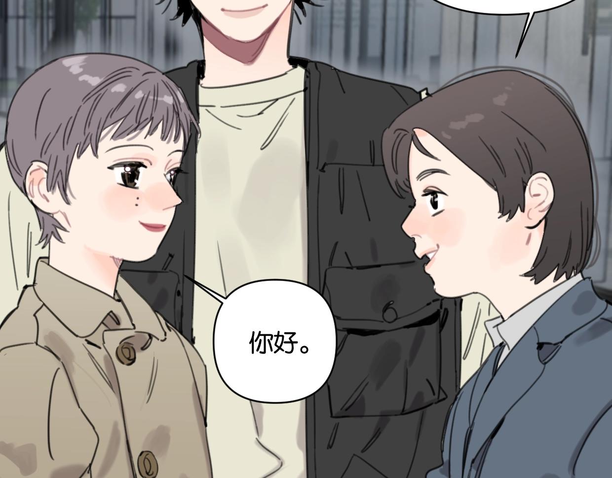 第41话 牵手24
