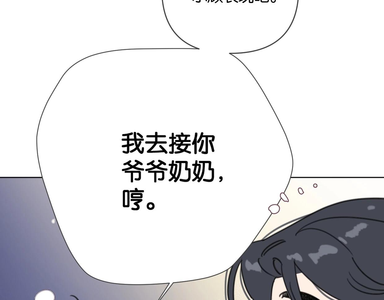 第55话 补偿49