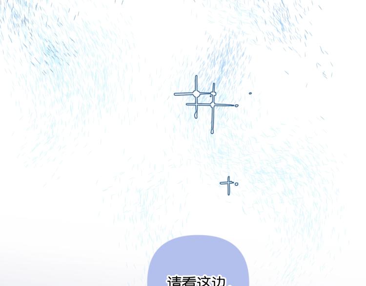 第37话 博物馆来啦！13