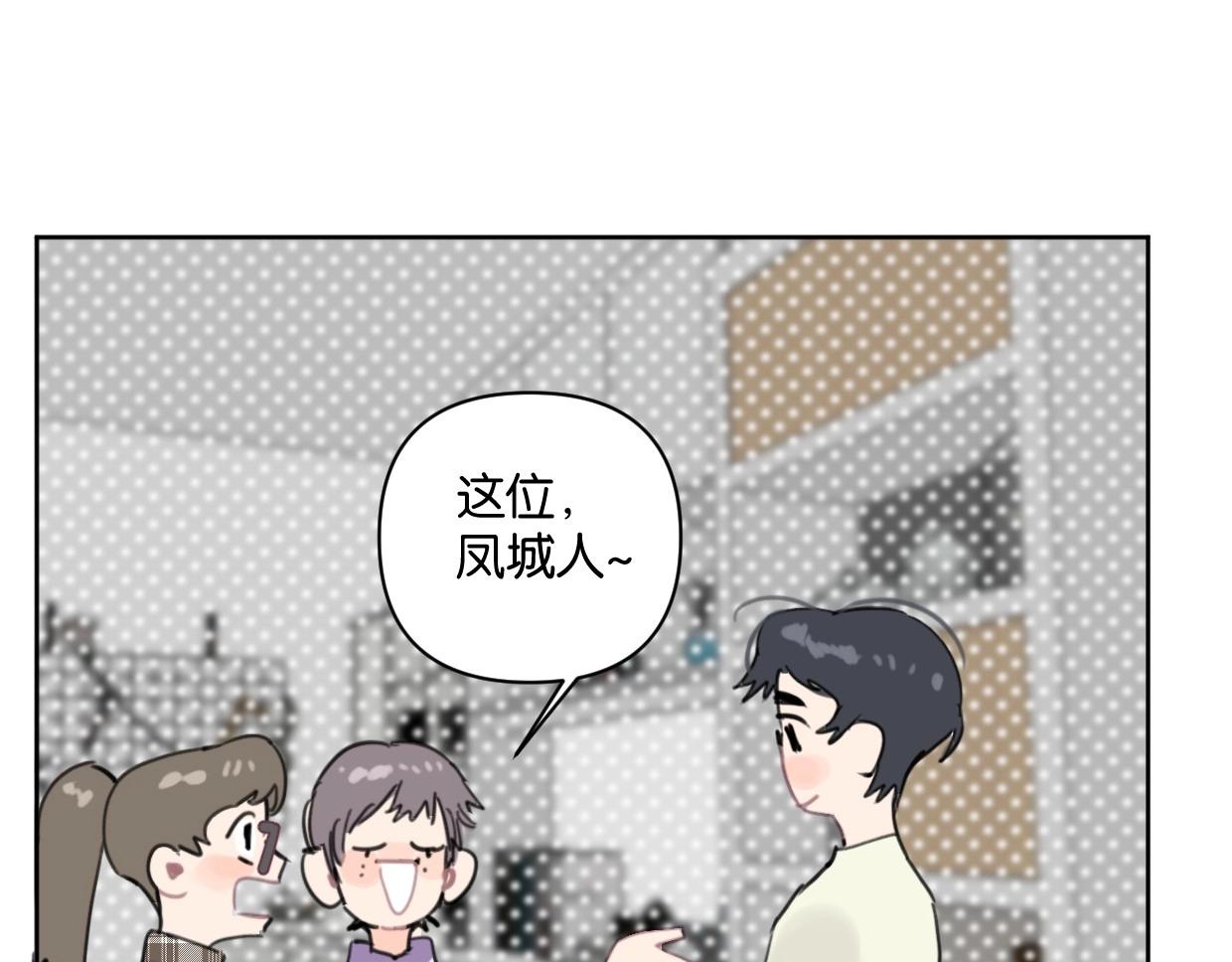 第62话男友身份曝光8