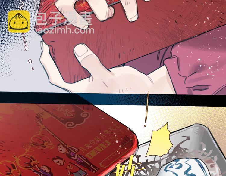 第33话 宽哥的危机感40