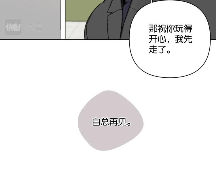 第39话 小笨蛋？！11