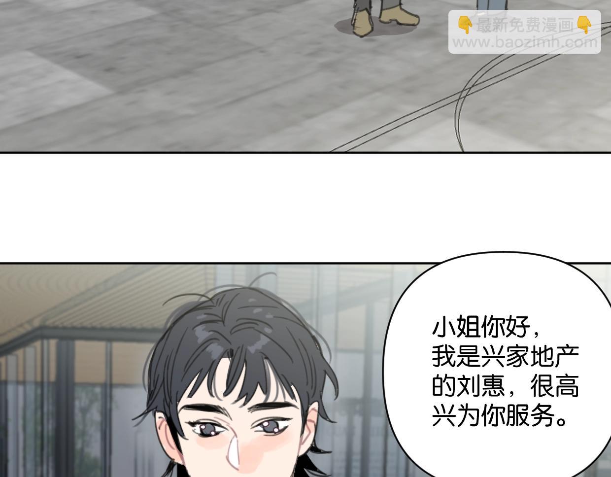 第41话 牵手23