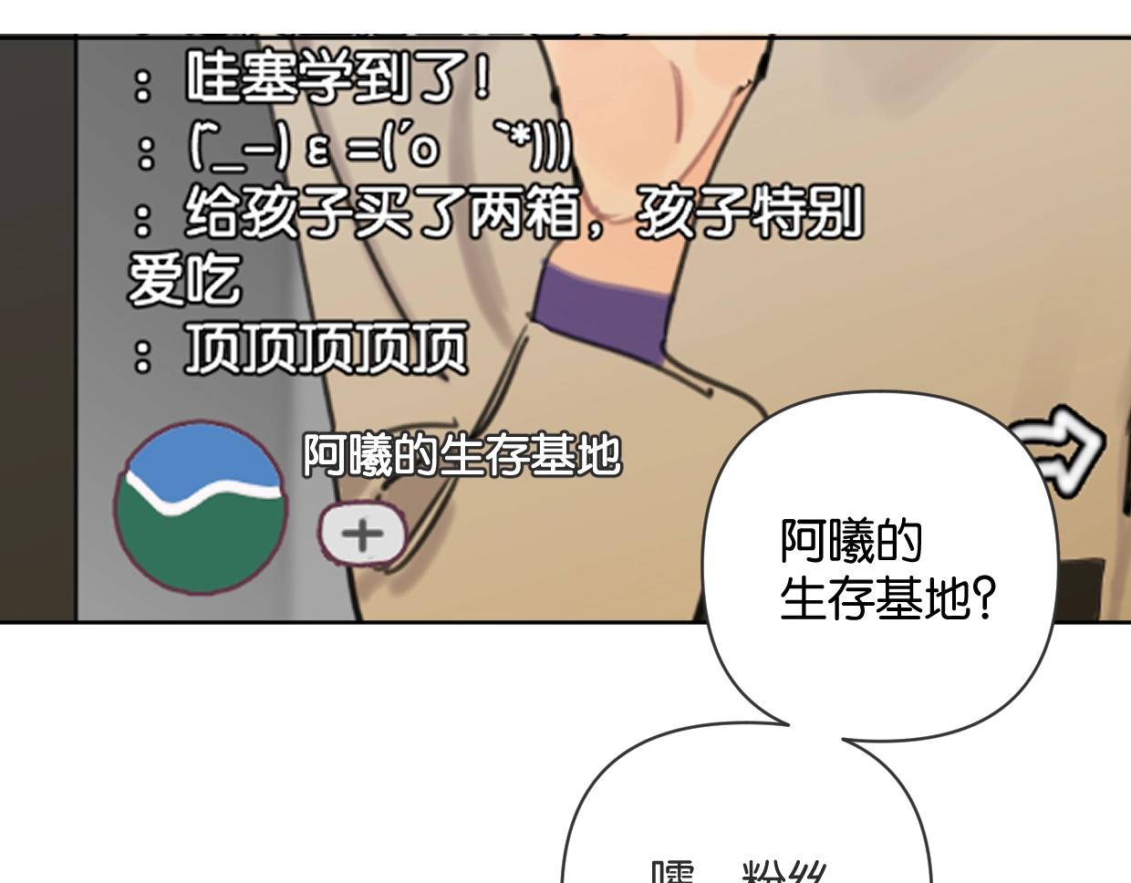 第61话宽哥的考验来了！6