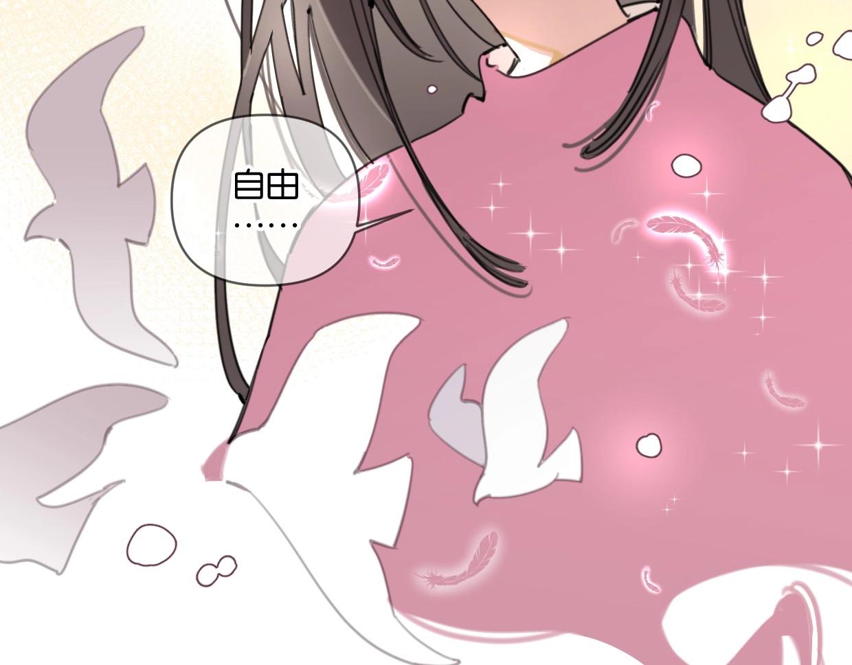第60话 敬自由36
