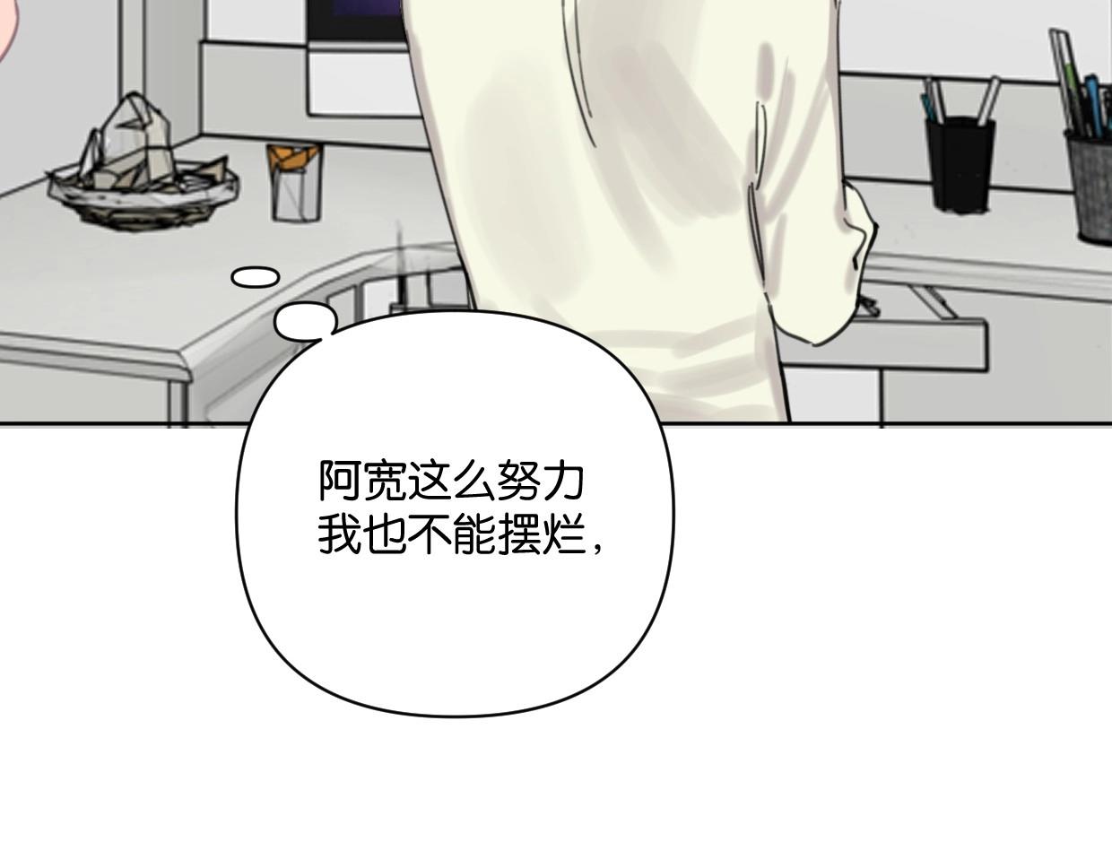 第62话男友身份曝光68
