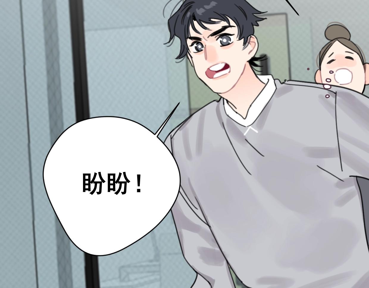 第46话 霸气盼上线72