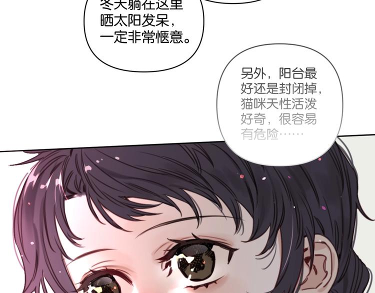 第17话 我不要你“为我好”！5