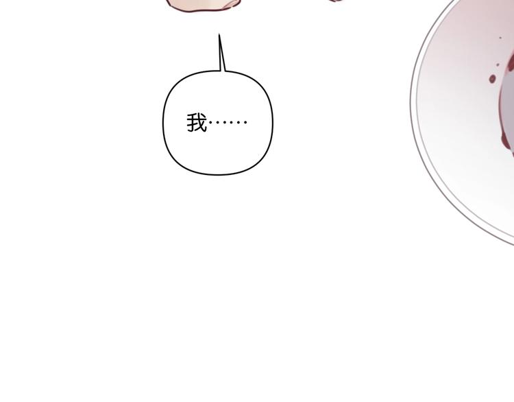 第11话 修罗场？！56