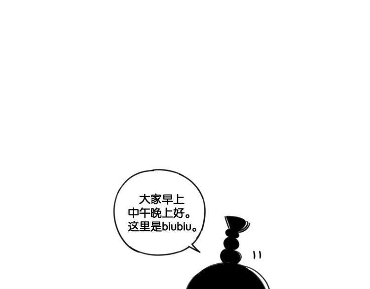 番外剧场二·老白的秘密12