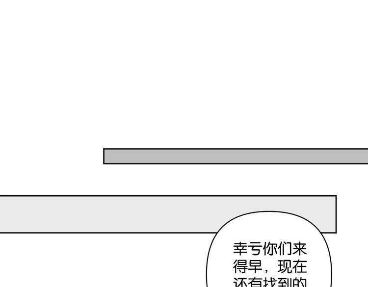 第32话 新人物登场！61