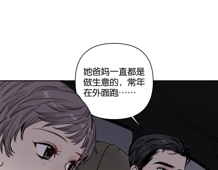 第12话 少女和猫咪34