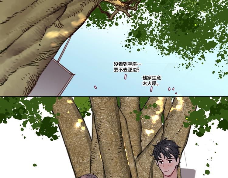 第24话 告白被拒7