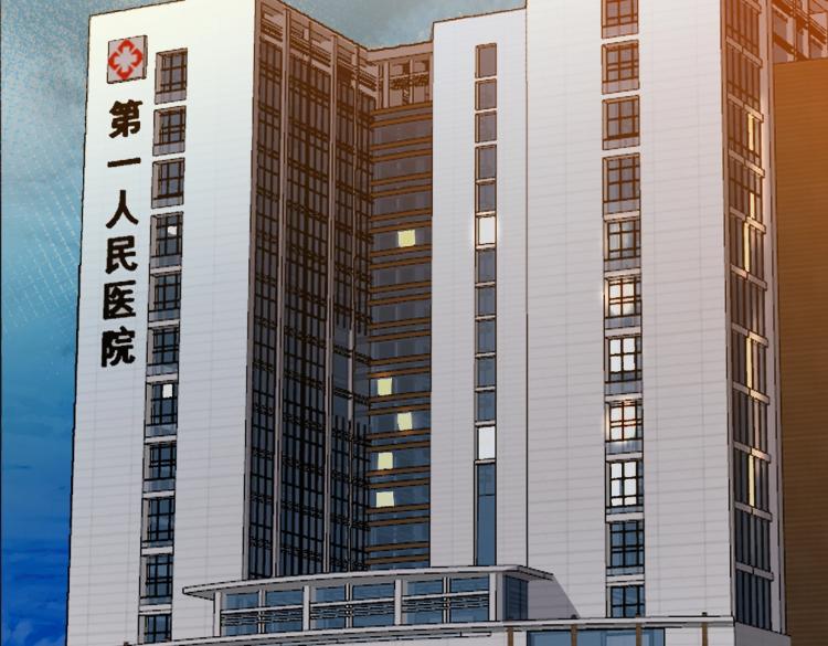 第38话 老白示好4