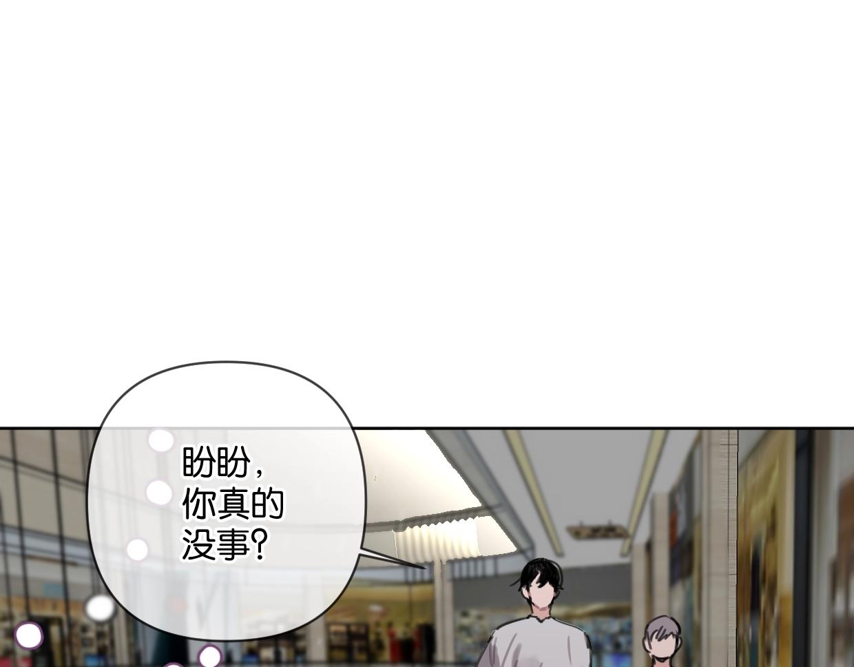 第47话 江湖再见34