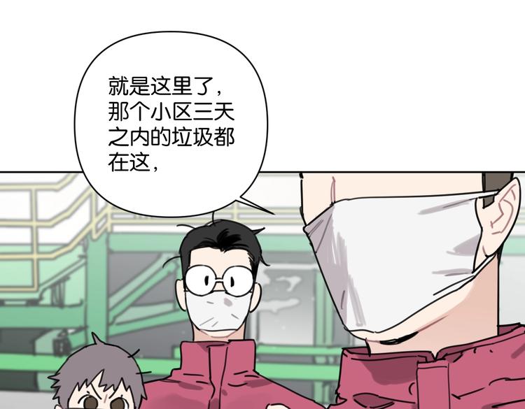 第32话 新人物登场！64