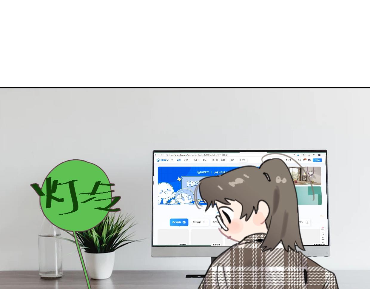 第64话 《炫夫》24