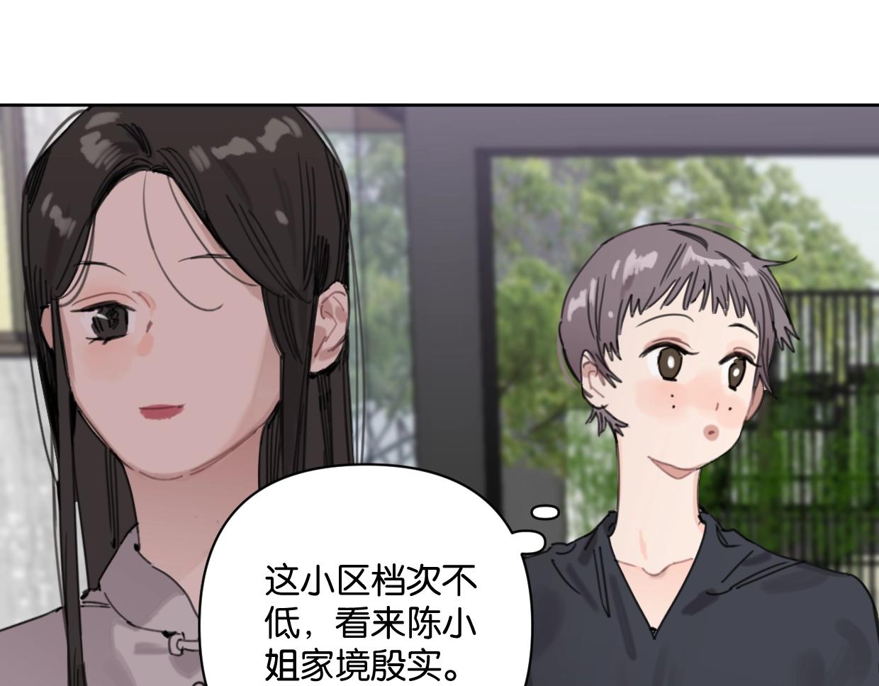 第57话 新客户来袭～14