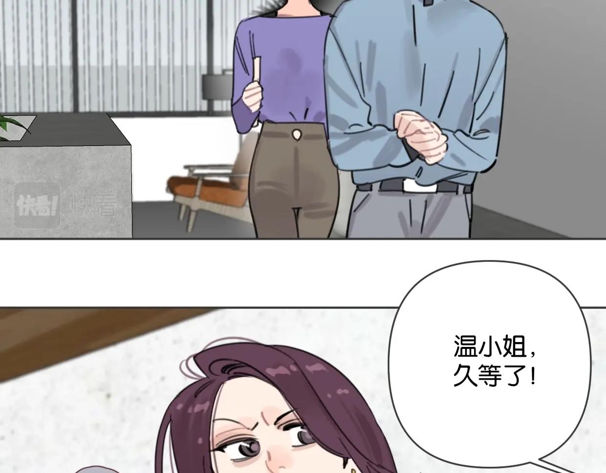 第49话 灰还是绿？18