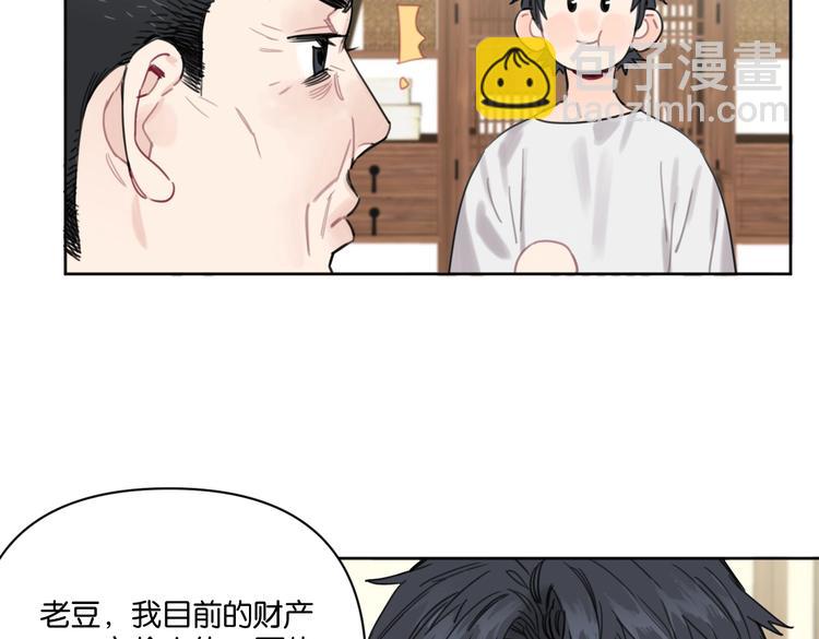 第29话 宽哥和父母坦白感情42