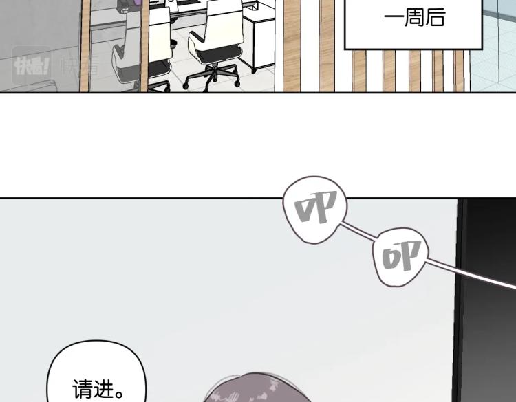 第38话 老白示好41