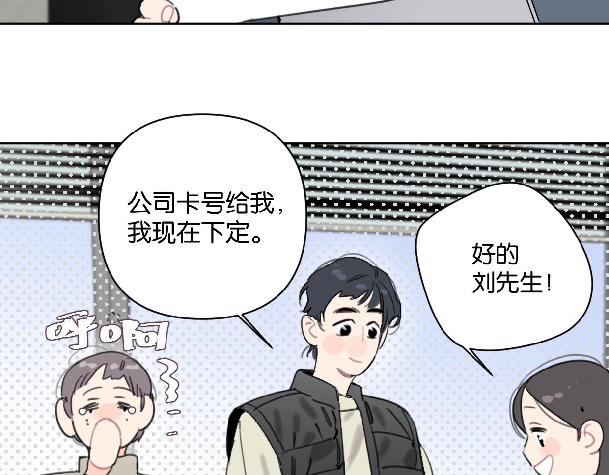第42话 正直的好孩子26