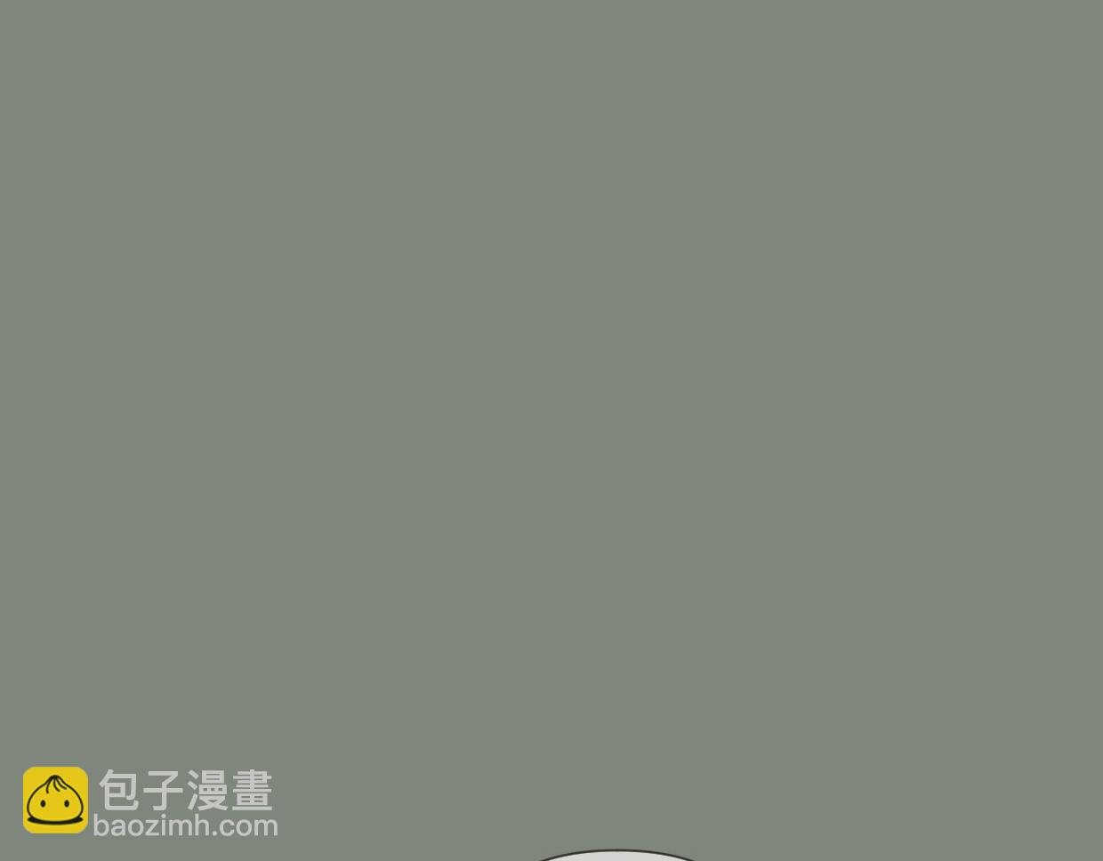 第49话 灰还是绿？49