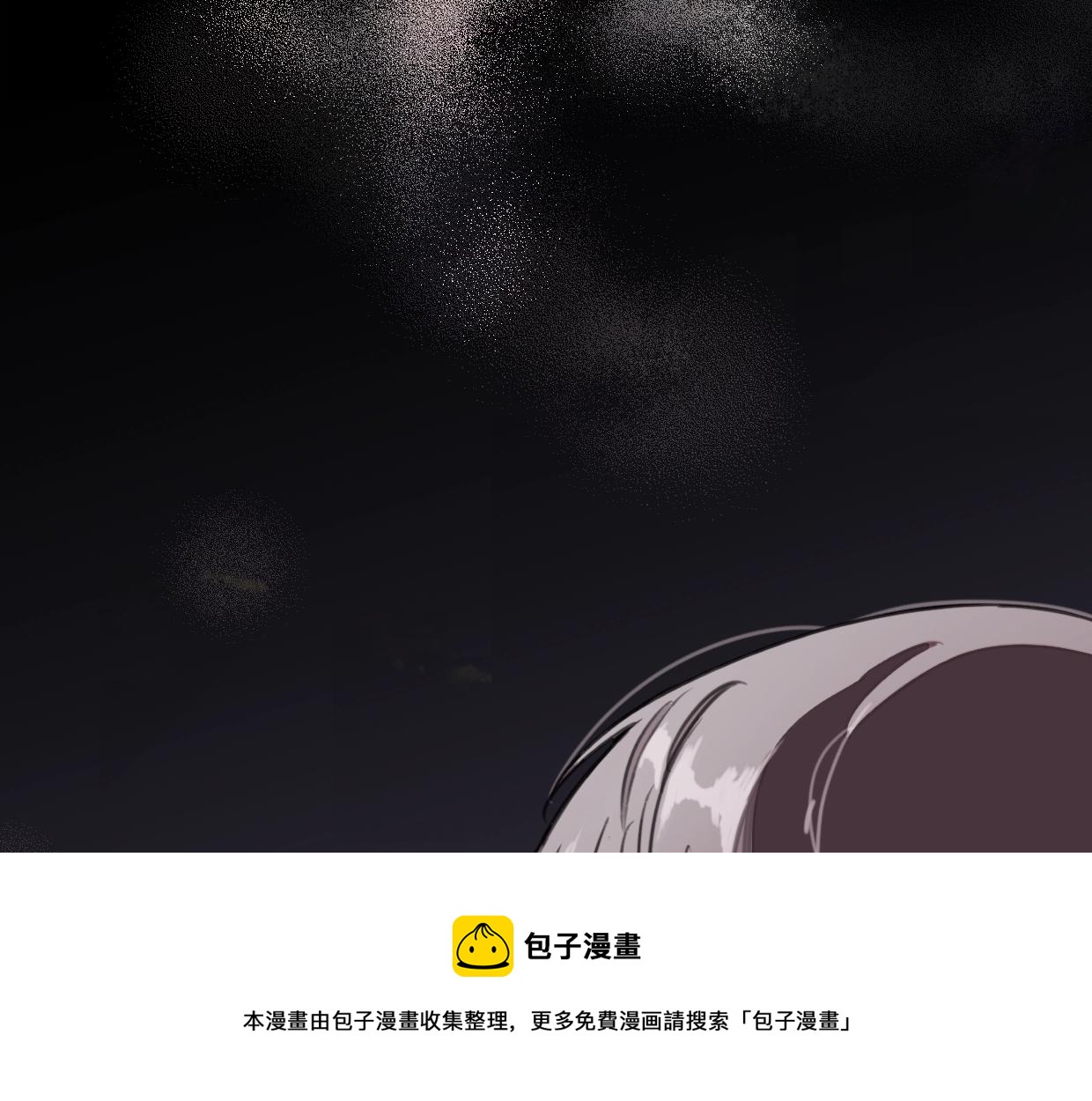 第51话 和过去告别32