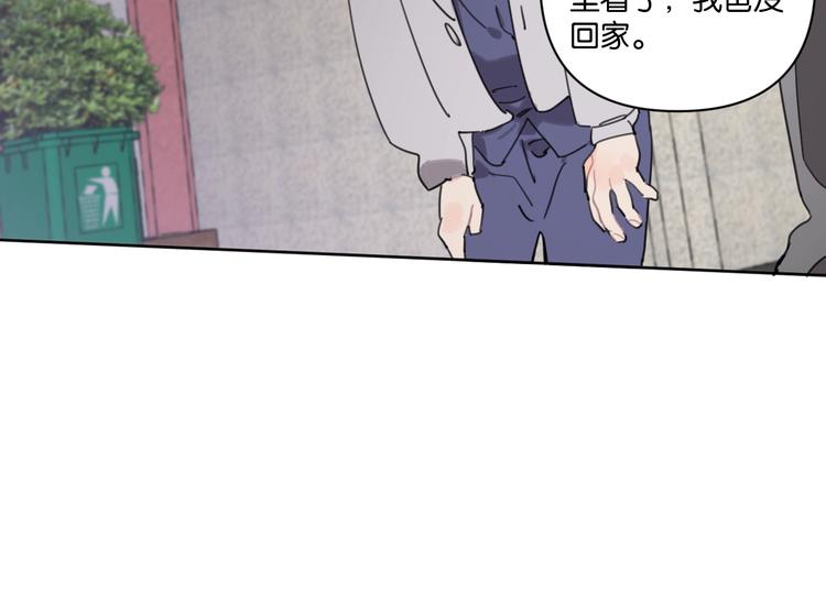 第31话 寻找老爷子6
