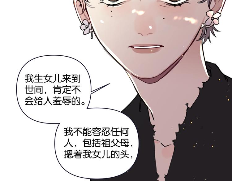 第25话 你有没有一点喜欢我22