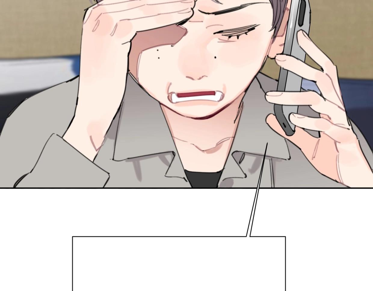 第63话 要自己爱自己6