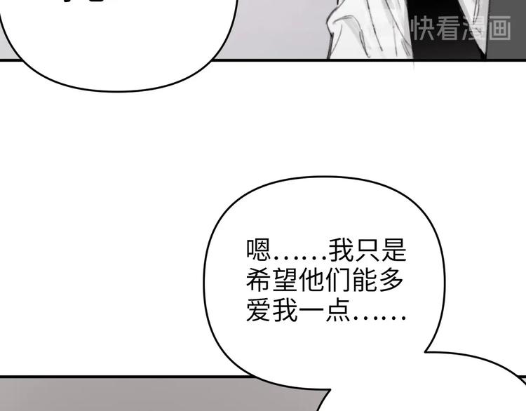 第1话 我是家居设计师，你呢？112