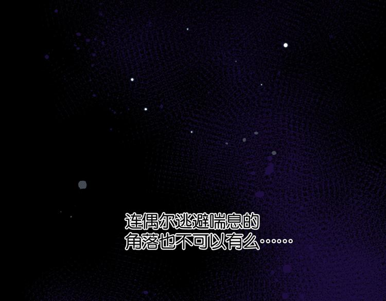 第7话 逃避是为了更好的面对49