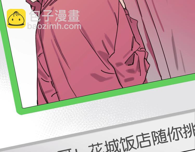 第33话 宽哥的危机感15