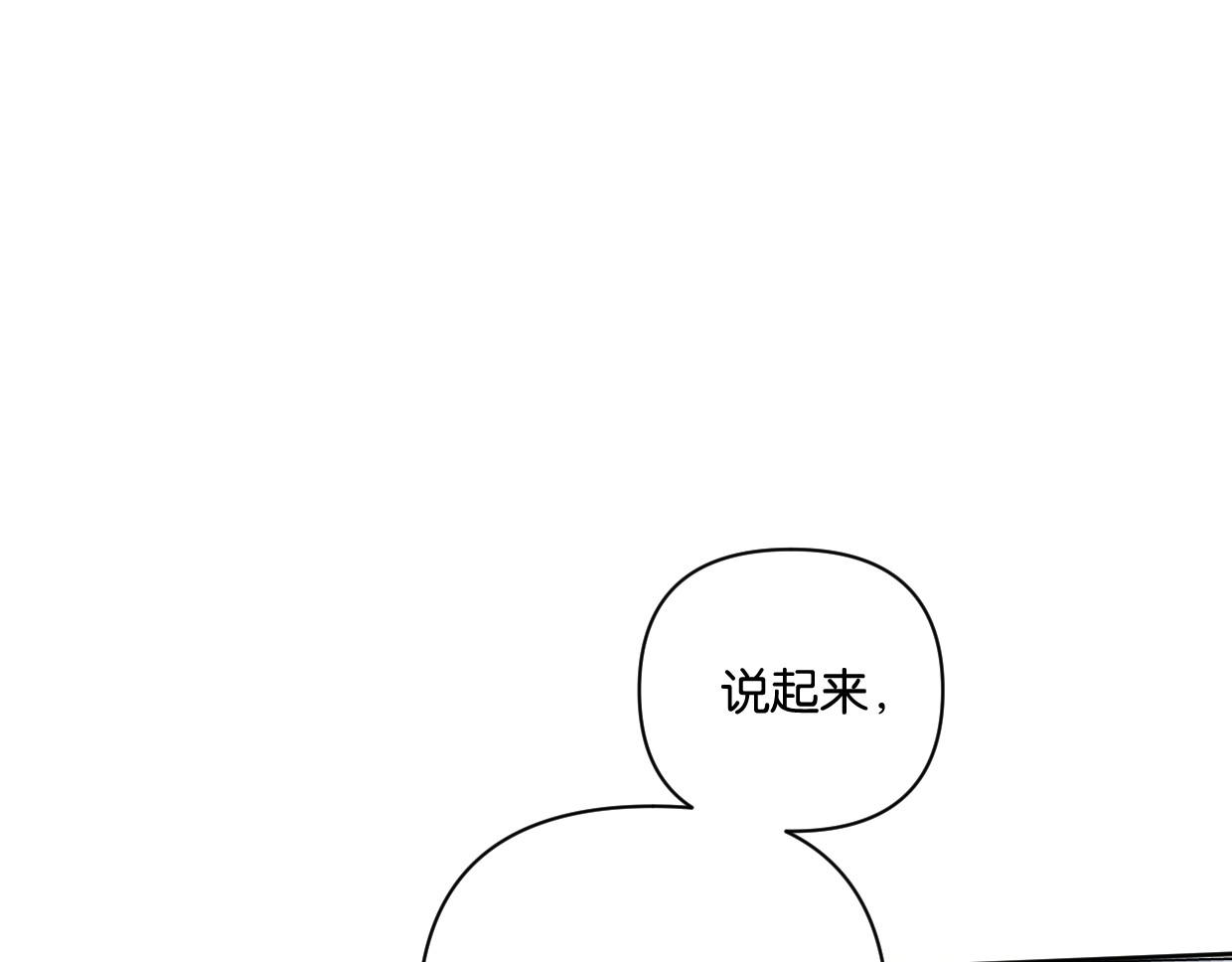 第60话 敬自由3