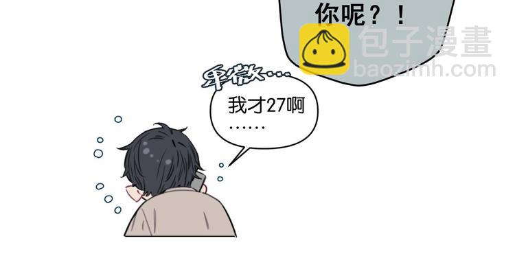 第6话 我和房子都交给你了！12