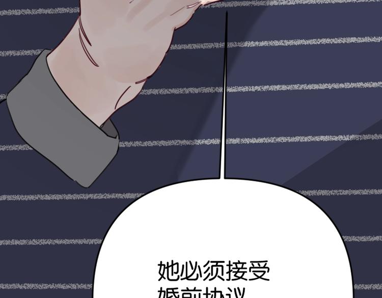 第29话 宽哥和父母坦白感情38