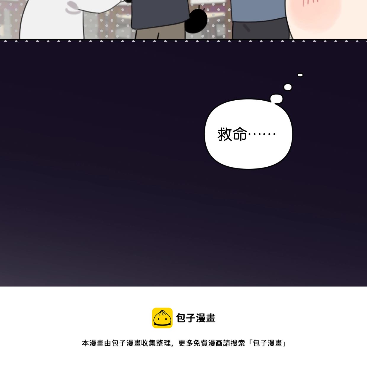 第56话 父爱如山20